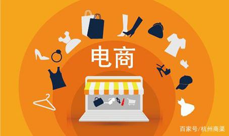 在互聯網時代,電商運營未來該何去何從?