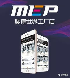 企業(yè)電商平臺(tái),賦能企業(yè)供應(yīng)鏈轉(zhuǎn)型升級(jí)